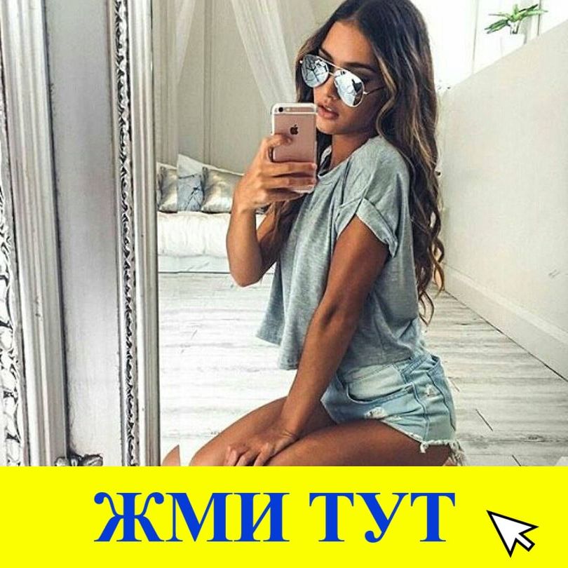 Купить наркотики в Куртамыше